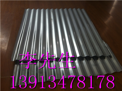 水波紋型花紋鋁板