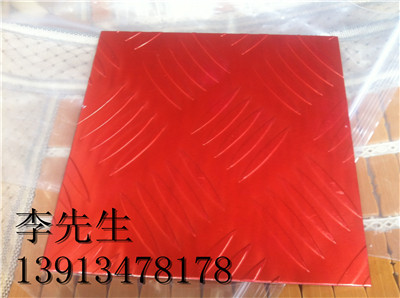 氧化著色花紋鋁（lǚ）板